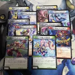 サイキッククリーチャー　各1枚ずつ　レア　アンコモン