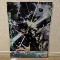 僕のヒーローアカデミア ヒロアカ 一番くじ クリアポスター