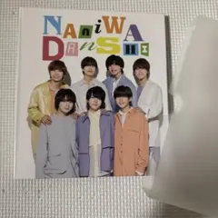 なにわ男子 フォトアルバム