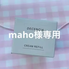 DECENCIA ディセンシア クリーム リフィル 30g - メルカリ