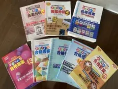カーサ・フェミニナ 小学校受験 カサフェB 12冊 中古 - メルカリ