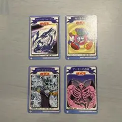 遊戯王コレクション 青眼の白龍 ブラックマジシャン バンダイ 当時物