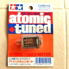 タミヤ ミニ四駆 トルクチューンモーター ITEM15134 【2個】 - メルカリ