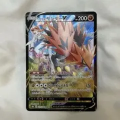 ガラルサンダーv csr psa10 ガラルサンダーV CSR PSA10 237/184 - メルカリ