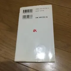 井深大の心の教育