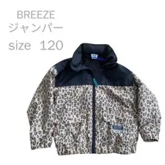 【美品】BREEZE ヒョウ柄ジャケット サイズ120 フード付