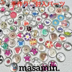 手作り♪封入パーツ＊ポップランダム(限定品)