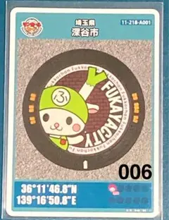 Item thumbnail for item 41502b09-9474-46a8-bb54-29918a34cbed