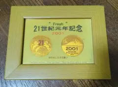 21世紀元年記念メダル - メルカリ