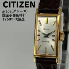 ☆純正尾錠/ほぼ未使用 SEIKO セイコー マチックレディ 自動巻 1968年