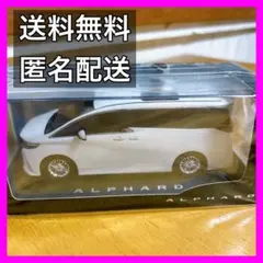 2025年最新】アルファードミニカー1/30の人気アイテム - メルカリ