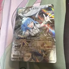 Item thumbnail for item 798362bb-0b16-4a8a-9fcc-be0f3026c249