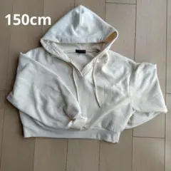 パーカー lovetoxic 150cm 裏起毛 アイボリー クロップドパーカー