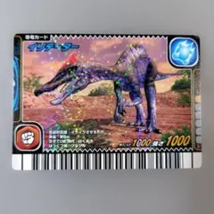 恐竜キング 超アクト恐竜 2枚セット - メルカリ