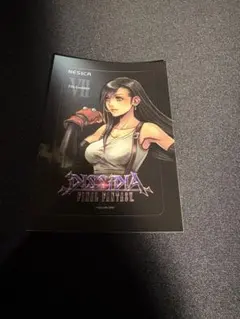 FF カードシール 『ヴェイン』 ファイナルファンタジーネシカシール