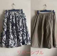 COLLAGE コラージュ リバーシブルスカート スカート ベージュスカート