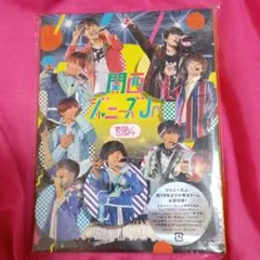 2026年最新】関ジュ あけおめ dvdの人気アイテム - メルカリ