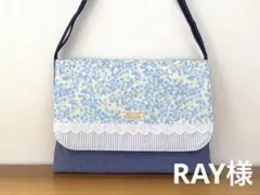 リクエスト品　ハンドメイド　入園入学準備　図書袋　ショルダー