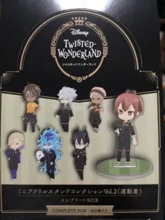 ツイステッドワンダーランド　ミニアクリルスタンドコレクションVol.2　運動着