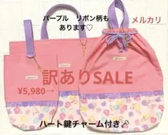 入園入学セット　レッスンバッグ　体操着袋　上靴袋　ユニコーン　ピンク　#125