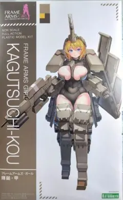 2026年最新】輝鎚の人気アイテム - メルカリ