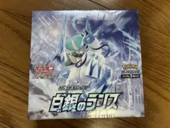 白銀のランス BOX 新品未開封 シュリンク付き ポケモンカード - メルカリ