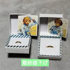 あんスタ 一番くじ 一番リング 指輪 流星隊 守沢千秋 深海奏汰 - メルカリ