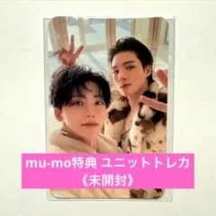 NCT JNJM BOTHSIDES ユニットトレカ mu-mo特典 《未開封》