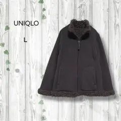 ユニクロ　リバーシブルボアジャケット　ブルゾン　ジップ　ポケット　ブラウン