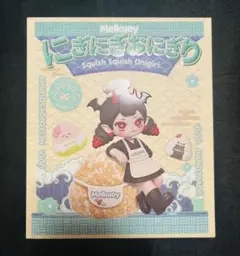 新品 Mellojoy メロジョイ おにぎり さくらこ レア 未使用 レア 希少