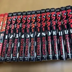 2026年最新】かわぐちかいじ_作品の人気アイテム - メルカリ