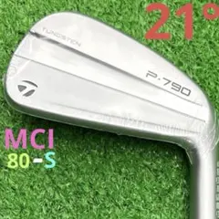 2026年最新】p790 mciの人気アイテム - メルカリ