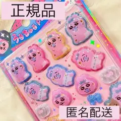 【正規品】【まとめ買割⭕️】うるちゅるポップシール　おぱんちゅうさぎ　んぽちゃむ