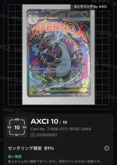 2026年最新】リザードンex SARの人気アイテム - メルカリ