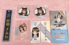 【日向坂46】 宮地すみれ まとめ売り 缶バッジ ネームタグ ステッカー