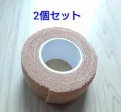 テーピングテープ 伸縮タイプ 指・手首など 幅25mm×長さ2m 2個セットのサムネイル