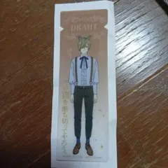 葬送のフリーレンDRAHT イラスト ブックマーク