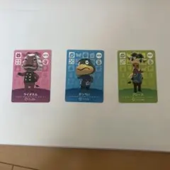 あつ森amiiboカード