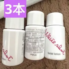 ホワイトショット クリアスキンローション150ml➕ホワイトショット