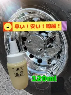 てっちゃん様 リクエスト 2点 まとめ商品