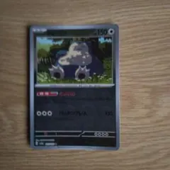 カビゴン U SV2a ポケモンカード151 143/165 - メルカリ