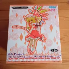 東方 Project フランドール・スカーレット プレミアムフィギュア