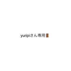 yuripi 씨 전용
