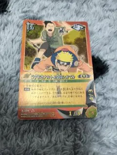 NARUTO カードゲーム うずまきナルト＆奈良シカマル 忍-278 - メルカリ
