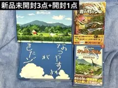 2026年最新】クレヨンしんちゃん『炭の町のシロ』 コレクターズ