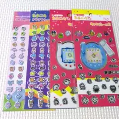 たまごっちキラキラシール＆プチプチシール 4枚セット