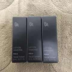 POLA B.A ローション イマース サンプル 8ml ×3