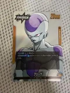 フリーザ リーダーパラレル FS04 SB01 フュージョンワールド - メルカリ