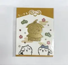 ちいかわ】 ハチワレ 招福クリップ ちいかわらんど ノベルティ 販促