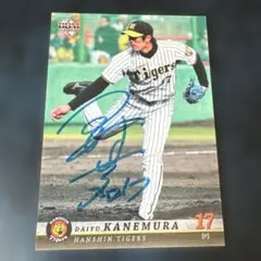 新井貴浩 25 阪神タイガース サイン入り - メルカリ